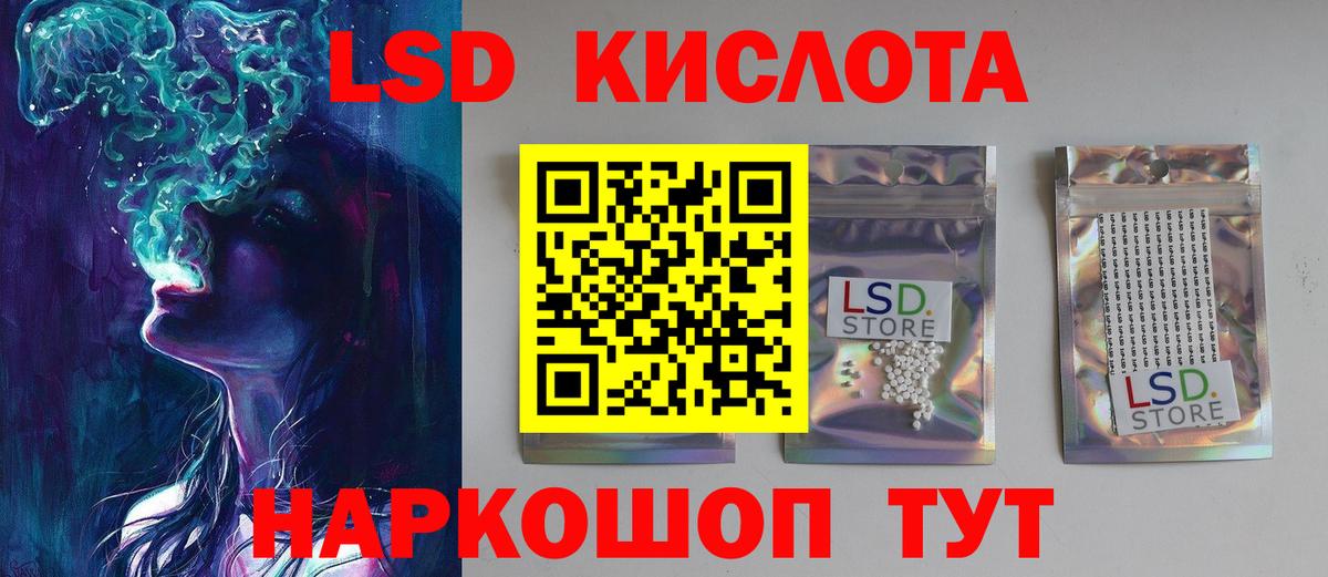 Лсд 25 экстази ecstasy  Вход с VPN  omg ссылка  Лсд 25 экстази ecstasy  Моздок 