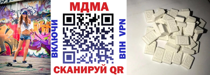 МДМА молли  Моздок 