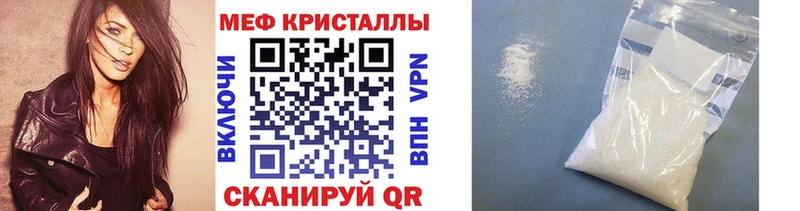 даркнет сайт Моздок ОМГ ОМГ tor мориарти состав МЯУ-МЯУ кристаллы