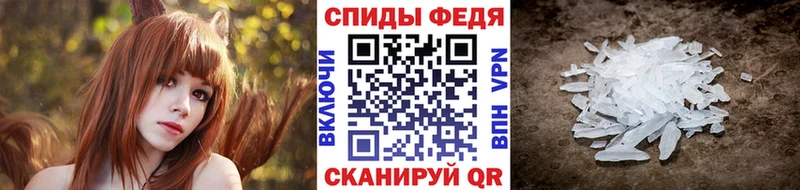 Первитин Methamphetamine  дарк нет состав  Моздок  ОМГ ОМГ зеркало 