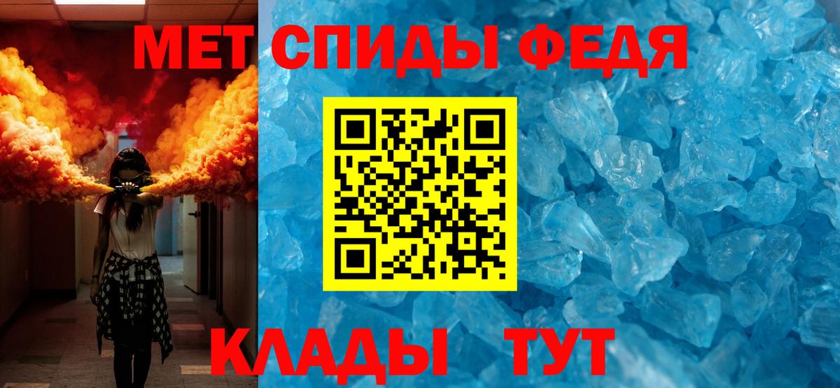 Первитин пудра  Первитин пудра  Моздок 