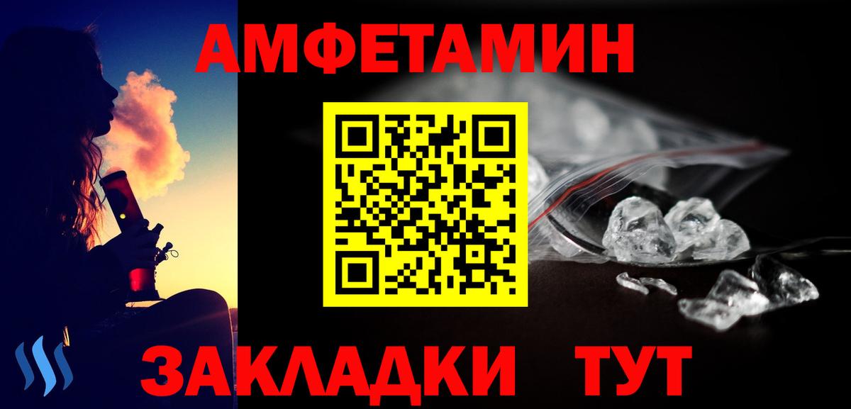 Первитин Декстрометамфетамин 99.9% Моздок