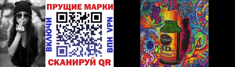 ОМГ ОМГ tor  Моздок  Марки N-bome 1,8мг 