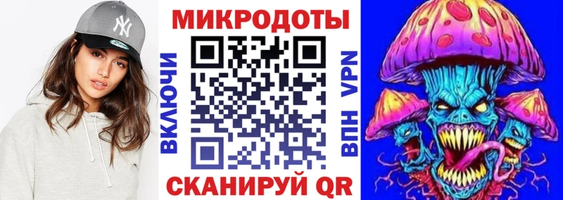 Псилоцибиновые грибы мицелий  где купить наркоту  Моздок 